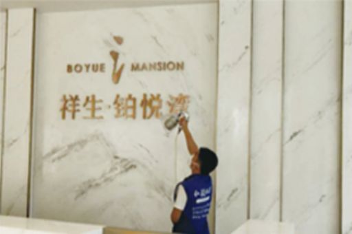 甲醛污染治理,為您和家人的呼吸安全護(hù)航 甲醛污染治理,為您和家人的呼吸安全護(hù)航