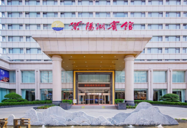 武漢市武昌區(qū)武漢紫陽湖賓館